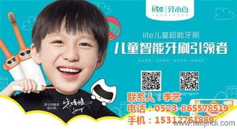 呵护每一颗乳牙 牙小白儿童声波牙刷深度体验