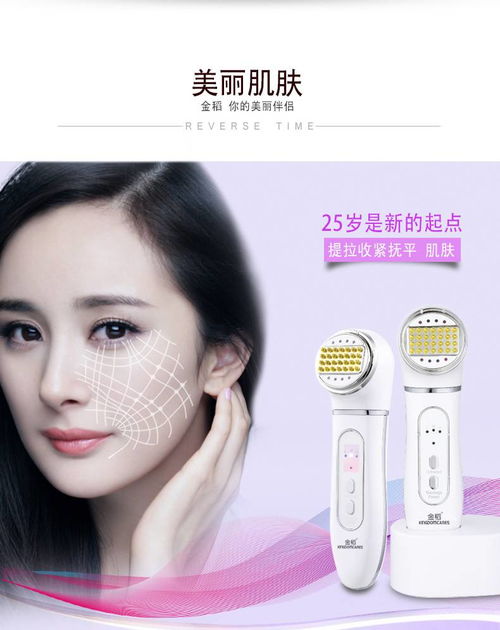 让紧致肌肤触手可及 金稻热玛吉射频美容仪KD9901深入体验