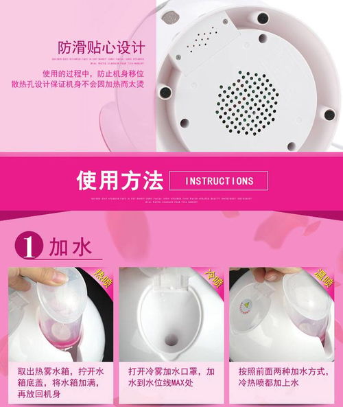 金稻KD-2331冷热喷蒸脸器 家庭SPA级护肤体验